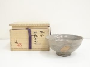 JAPANESE TEA CEREMONY ECHIZEN WARE TEA BOWL CHAWAN 